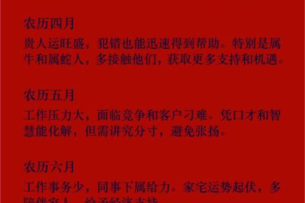 2025年农历元月乔迁黄道吉日(2025年农历几号)