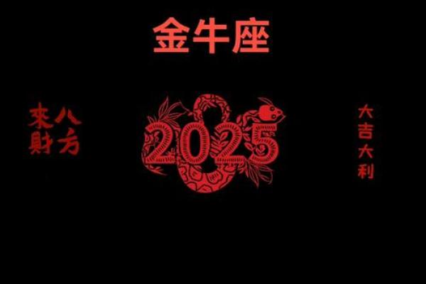 金牛座今月运势 金牛座今月运势解析财运与爱情双丰收 金牛座今月运势 金牛座今月运势解析财运与爱情双丰收