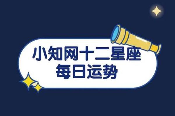 2025年3月27日金牛座今日运势最新女