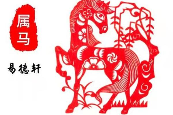 90年2025年属马人的全年运势 1990年属马人一生运势 90年2025年属马人的全年运势 1990年属马人一生运势