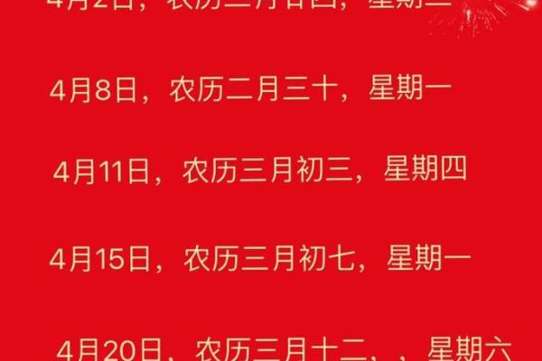 2024乔迁入新房吉日查询(2024乔迁入新房吉日查询12月)