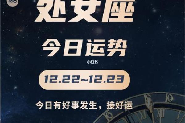 处女座男生今日运势_处女座男生今日运势怎么样 处女座男生今日运势_处女座男生今日运势怎么样