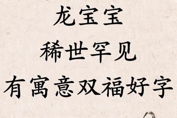 2024龙五行属什么_2024龙五行属什么属性取哪个名字好 2024龙五行属什么_2024龙五行属什么属性取哪个名字好