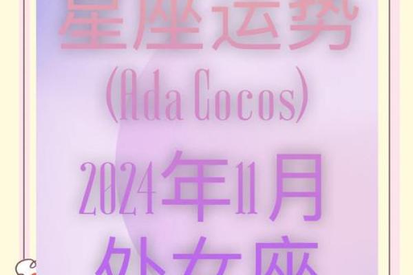 处女座最新一周运势 处女座最新一周运势解析事业爱情双丰收 处女座最新一周运势 处女座最新一周运势解析事业爱情双丰收