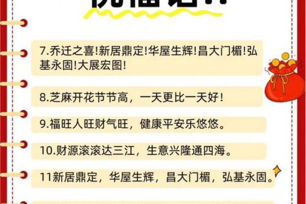 适合乔迁的日子2025(适合乔迁的日子2025年3月)