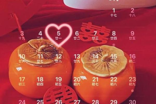 2025年五月订婚吉日 2025年五月订婚吉日