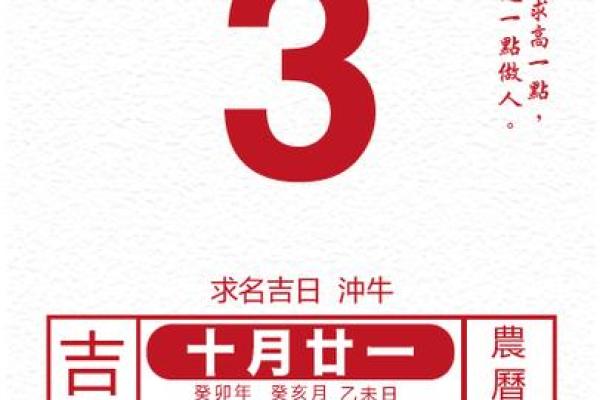 2023年老黄历开业吉日查询(2o23年黄道吉日) 2023年老黄历开业吉日查询(2o23年黄道吉日)