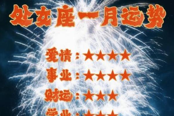 处女女今天运势_处女座女今天运气 处女女今天运势_处女座女今天运气