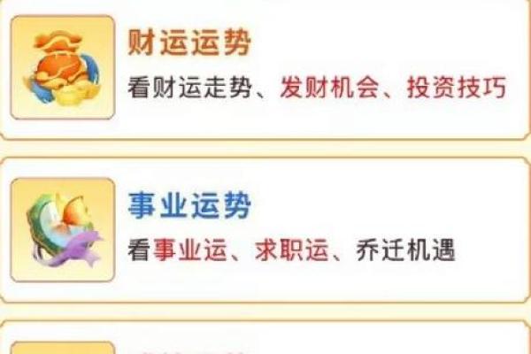 1990属马2025年运势完整版_1990属马2025年运势完整版财运事业健康全解析 1990属马2025年运势完整版_1990属马2025年运势完整版财运事业健康全解析