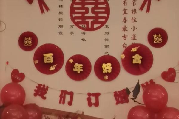 订婚一般选什么日子好