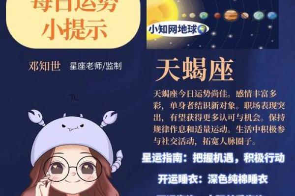 金牛座今日运势解析美国神婆星座网独家预测