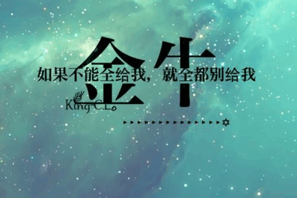 金牛座今日运势星座乐_金牛座今日运势超准