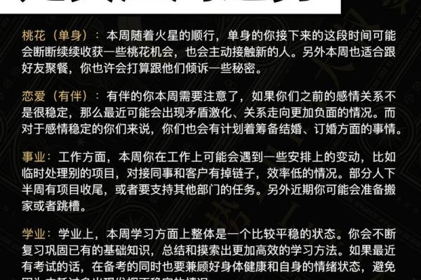 处女座运势方位_处女座运势处女座 处女座运势方位_处女座运势处女座