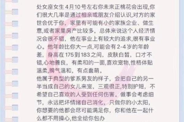 属龙处女座2025年运势_龙年的处女座 属龙处女座2025年运势_龙年的处女座