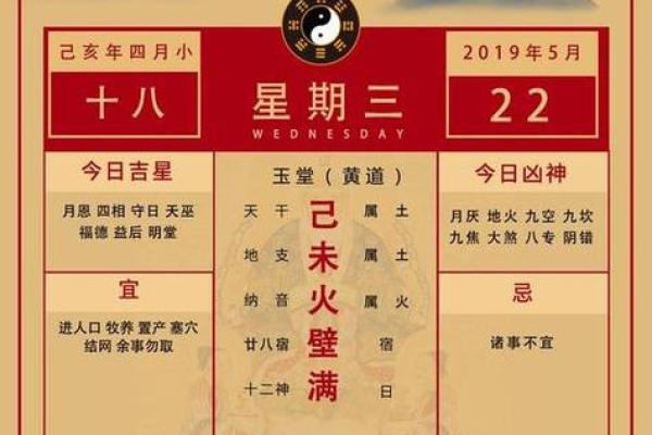 属马人下周运势_属马人下周运势解析7月首周运程抢先看
