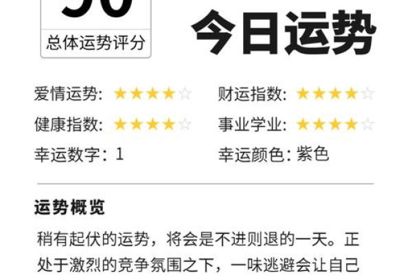 处女座运势今日星座屋_处女座运势今日运势星座屋 处女座运势今日星座屋_处女座运势今日运势星座屋