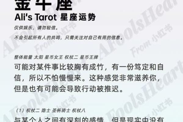 天下第一星座运势金牛座_金牛座运势第一网 天下第一星座运势金牛座_金牛座运势第一网