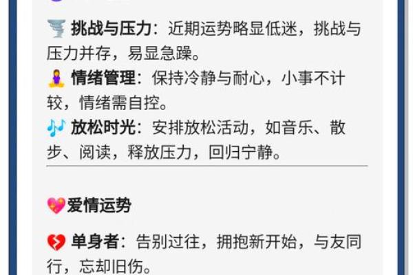 处女座近期考试运势 处女座近期考试运势解析如何把握关键时机取得佳绩 处女座近期考试运势 处女座近期考试运势解析如何把握关键时机取得佳绩