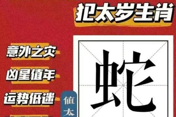 2025年出生属蛇几月份好_1988年属龙的几月出生最好命 2025年出生属蛇几月份好_1988年属龙的几月出生最好命
