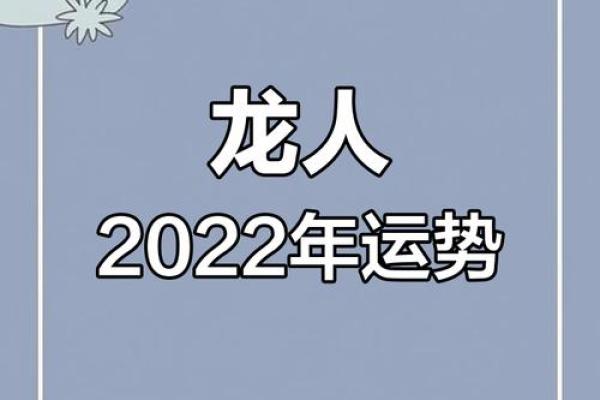1988年属龙人今年命运 1988年属龙人今年运势 1988年属龙人今年命运 1988年属龙人今年运势