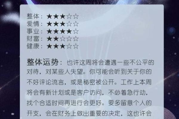 金牛座男生事业运势 金牛座男生运气好吗 金牛座男生事业运势 金牛座男生运气好吗