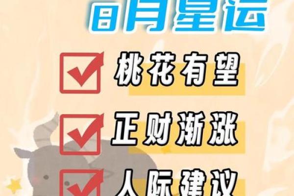 金牛座女生今天运势_金牛座女生今天运势好吗 金牛座女生今天运势_金牛座女生今天运势好吗