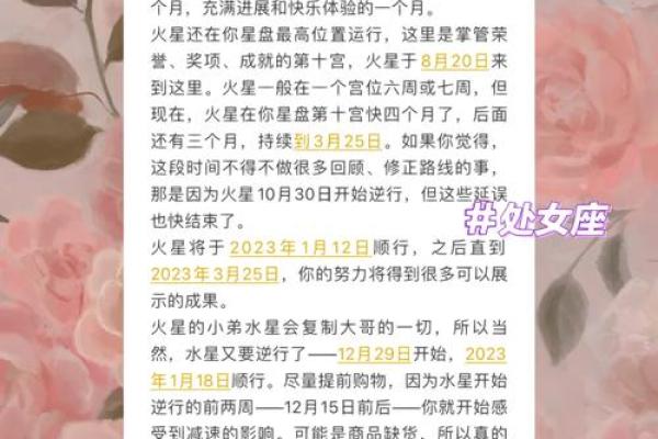处女座未来运势_处女座未来几天运势 处女座未来运势_处女座未来几天运势