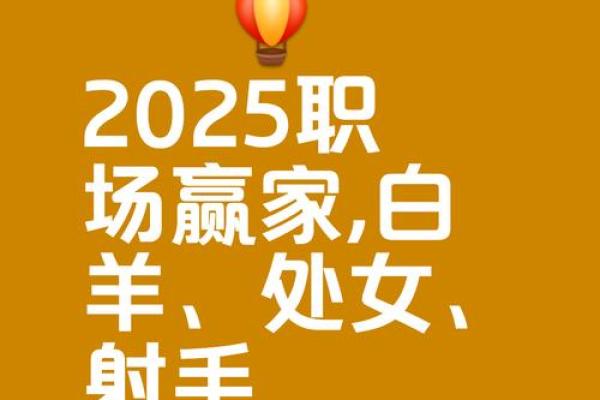 2025年4月4日处女座今日运势如何 2025年4月4日处女座今日运势如何