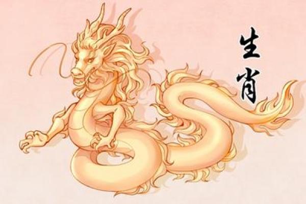 2025属龙88年人全年运势_2025年属龙88年人全年运势解析每月运程深度指南