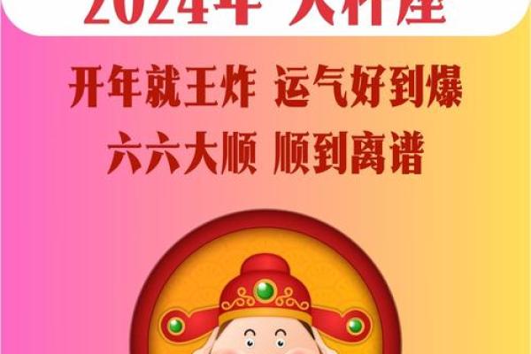 2025年4月3日今日运势 天秤座 2025年4月3日今日运势 天秤座