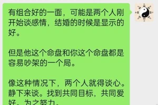 夫妻宫天刑是什么意思 夫妻宫天刑解析命理中的婚姻预示与影响 夫妻宫天刑是什么意思 夫妻宫天刑解析命理中的婚姻预示与影响