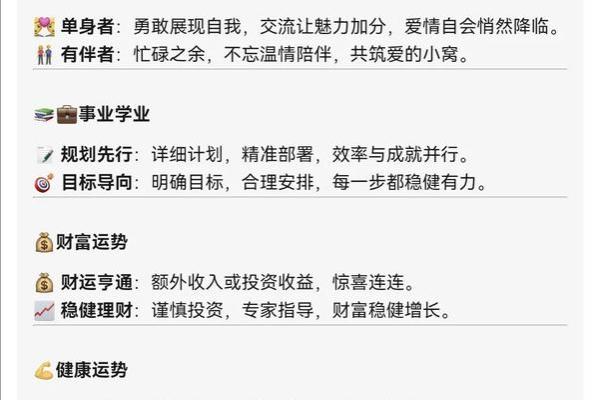处女座男今日运势解析事业爱情双丰收 处女座男今日运势解析事业爱情双丰收
