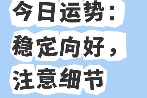 2025年12月处女座运势查询事业爱情双丰收 2025年12月处女座运势查询事业爱情双丰收