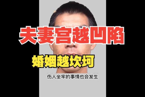 夫妻宫文曲庙什么意思 夫妻宫有文曲会离婚吗 夫妻宫文曲庙什么意思 夫妻宫有文曲会离婚吗