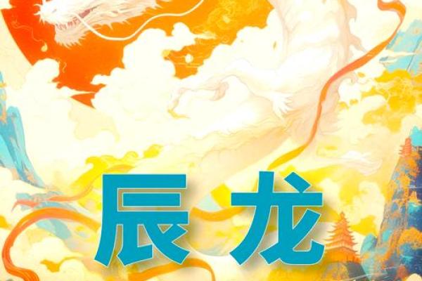 2025年属龙多大岁数 属龙52年的今年的命运