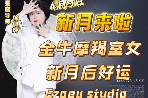 处女座4月4日运势_处女座4月9号运势 处女座4月4日运势_处女座4月9号运势