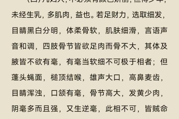 福德宫化忌的人有多苦 福德宫化忌的人命运多舛揭秘其背后的苦楚