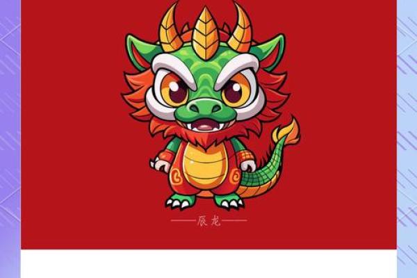 2000年属龙人2025年运势_2025年1976属龙人的全年运势