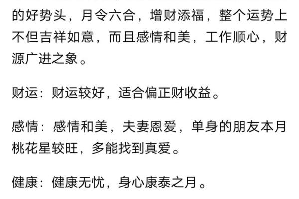 1976年腊月二十八出生属蛇还是属龙_1976年农历腊月廿八生人属龙还是属蛇生肖年份分界解析