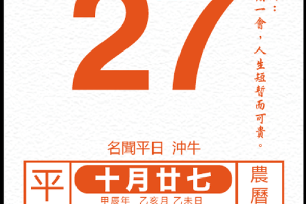 白羊座紫微星座黄历网_紫微黄历网星座运势 白羊座紫微星座黄历网_紫微黄历网星座运势