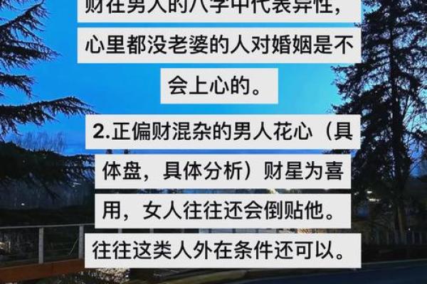 夫妻宫坐比肩_夫妻宫坐比肩男命 夫妻宫坐比肩_夫妻宫坐比肩男命
