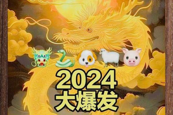 属狗2024年的运势及运程_2025年生肖狗全年运程 属狗2024年的运势及运程_2025年生肖狗全年运程