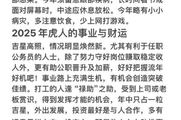 属猪2025年多大岁数了_1957年属鸡的寿命多长 属猪2025年多大岁数了_1957年属鸡的寿命多长