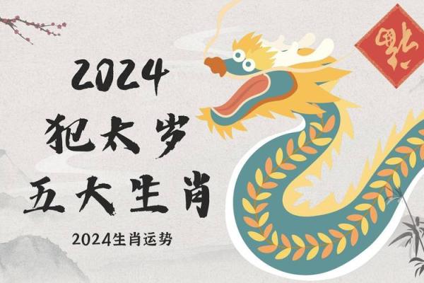 属狗2025年的全年运势 2025年属狗全年运势详解事业财运感情全面解析
