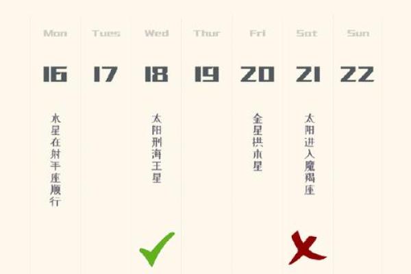 2025年4月3日白羊座今日运势女 2025年4月3日白羊座今日运势女