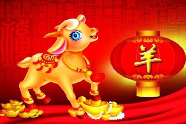 1967年属羊今日偏财运_67年属羊人今日幸运色