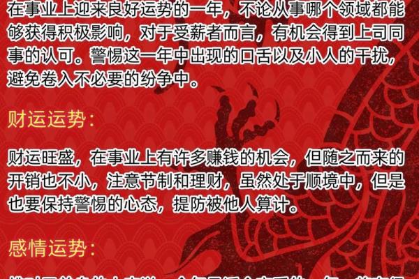 67年女性属羊人2025年运势 67年属羊女性2025年运势解析吉凶预测与运势指南 67年女性属羊人2025年运势 67年属羊女性2025年运势解析吉凶预测与运势指南