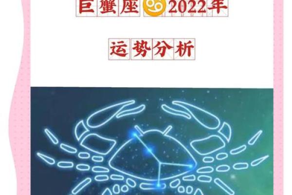 2025年4月9日巨蟹座今日运势第一星座网(巨蟹座2021年4月20日运势) 2025年4月9日巨蟹座今日运势第一星座网(巨蟹座2021年4月20日运势)