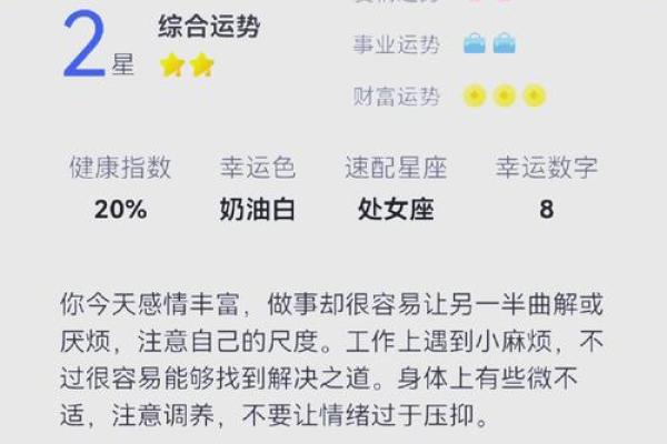 2025年4月9日巨蟹座今日运势第一星座网(巨蟹座2021年4月20日运势) 2025年4月9日巨蟹座今日运势第一星座网(巨蟹座2021年4月20日运势)