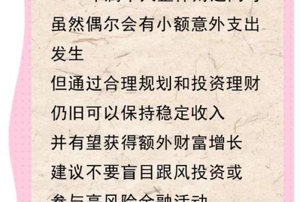 属羊人2025年运程 属羊人2025年运程解析财运事业爱情全面预测 属羊人2025年运程 属羊人2025年运程解析财运事业爱情全面预测